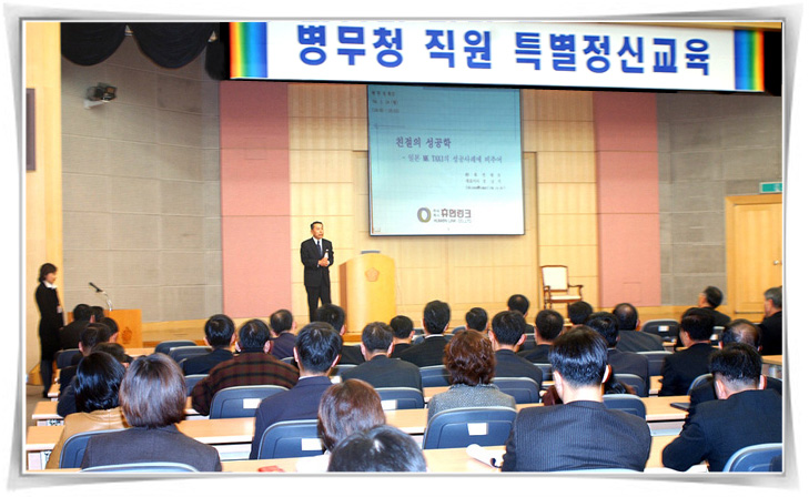 친절 특별정신교육